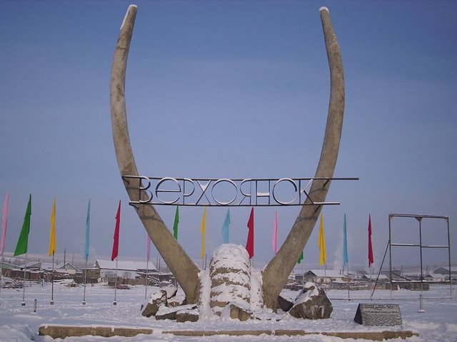 Verkhoyansk